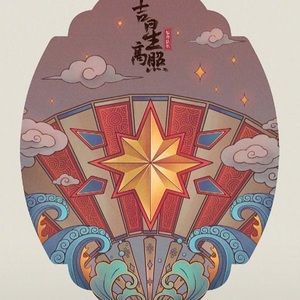 Meet your Posher, Sabrina